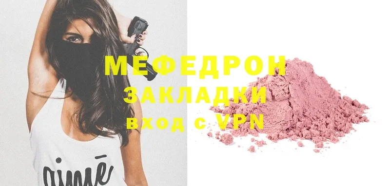 как найти закладки  блэк спрут зеркало  Меф mephedrone  Палласовка 